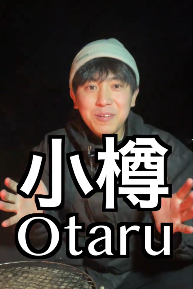 TikTok動画