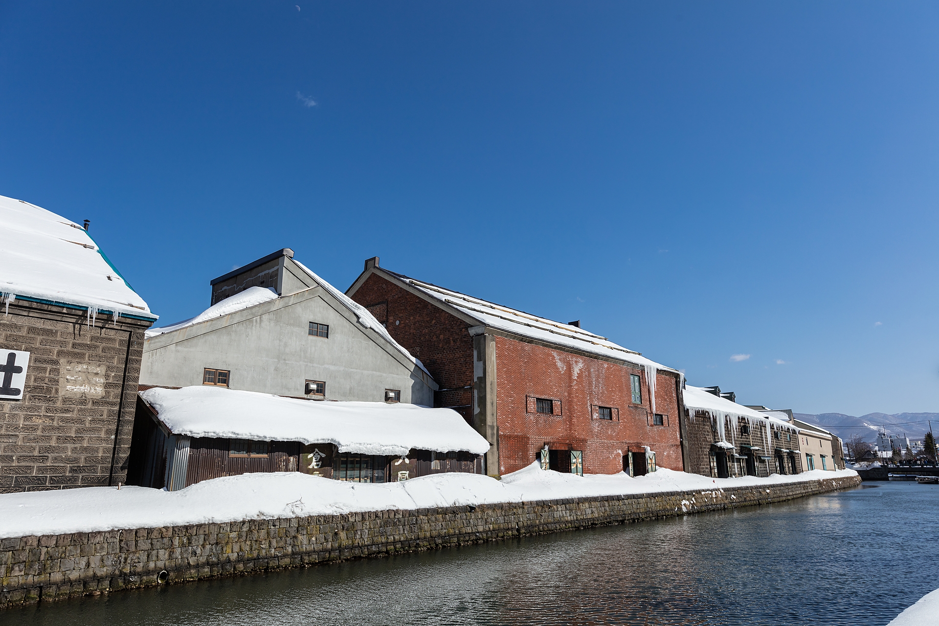 Otaru Next 100
