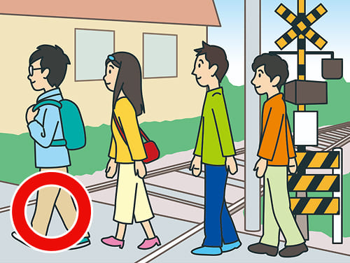 線路では立ち止まらない