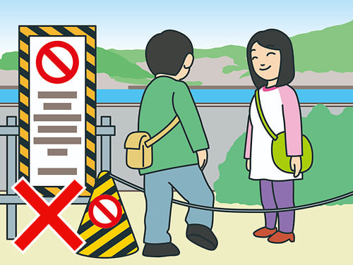 他人の土地に無断で入らない