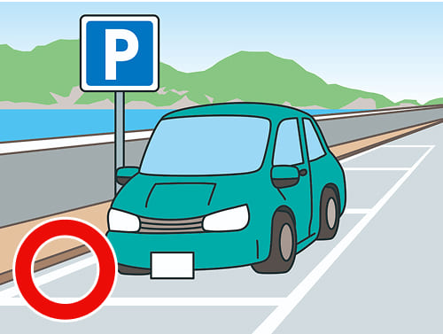 駐車禁止場所には駐車しない