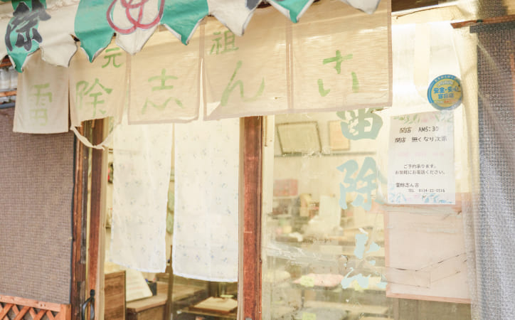 小樽の老舗グルメ