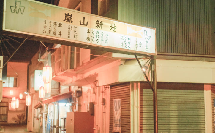 小樽の夜あそび