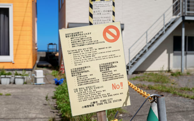 安全・安心のため